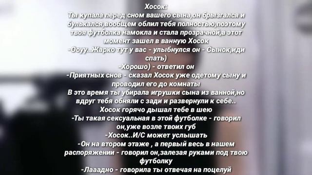 [Реакция BTS] Когда Т/И пролила на себя воду и футболка стала прозрачной смотреть онлайн
