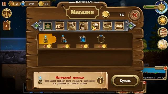 Как добавить скрытые предметы в игру Craft The World смотреть онлайн