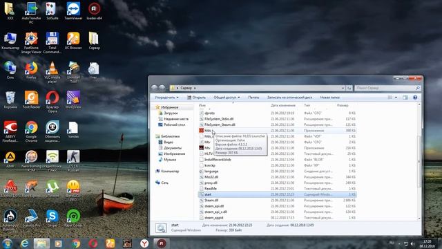 Error reading application id.Please either write it to steam_appid.txt or use the launcher смотреть онлайн