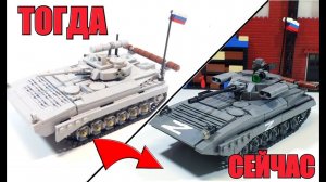 Самодельная модель БМП-2М «Бережок» из LEGO..бмп из лего  спустя 4 года