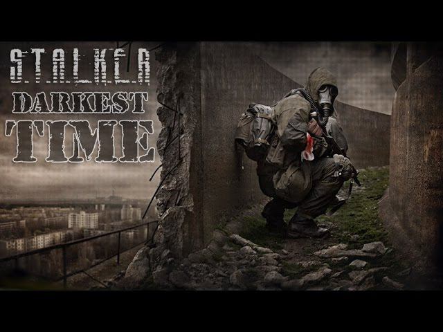 Darkest Time №4 (Муки Выбора.Продолжение)