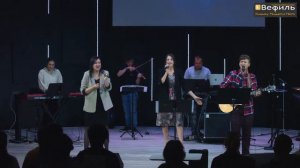 Во всём Твоя благость, Бог (Вефиль, Денвер, 09 октября 2022)