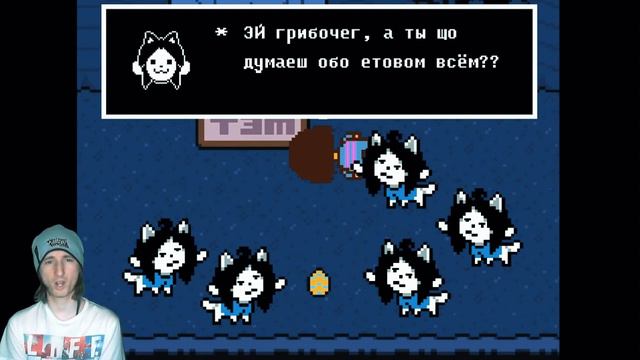 Undertale - Что будет, если яйцо вылупится?|РЕАКЦИЯ смотреть онлайн