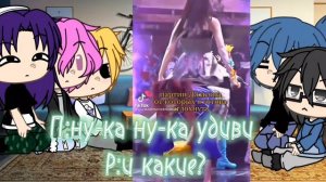 реакция 13 карт на вару как Хан Джисон 1|?