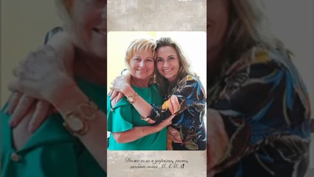 С Днем матери поздравляет коллектив нотариальной конторы Центрального района г.Гомеля! смотреть онлайн