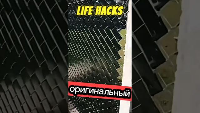 НЕСКОЛЬКО ПРОСТЫХ ЛАЙФХАКОВ