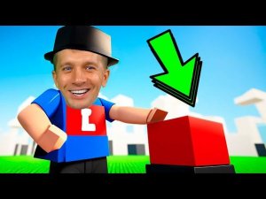 "Кнопка Хаоса в Roblox Эпический вызов!"