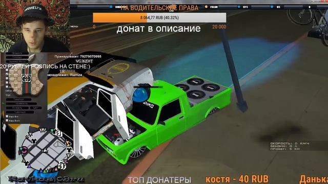 МТА SA БПАН СЕРВЕР!РАЗВЛЕКАЮСЬ И КАТАЮСЬ,ПРЯМАЯ ТРАНСЛЯИЦИЯ, LIFE STREAM,ЗАХОДИ БРО! #6 смотреть онлайн