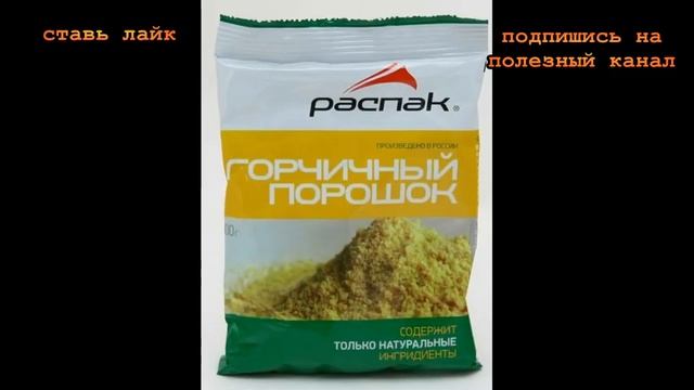 ★Маска для РОСТА ВОЛОС с горчицей и сахаром. Держи маску от 15 минут и ОБЛЫСЕНИЕ обойдет стороной. смотреть онлайн