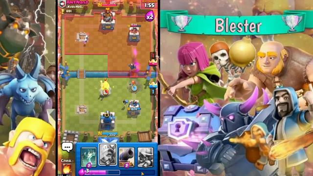 Стрим BlesterChannle! Clash Royale. смотреть онлайн