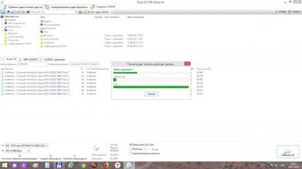 Запись аудио дисков на CD-R