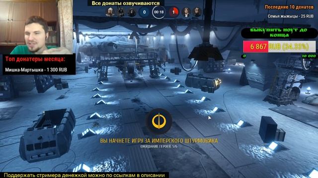 STAR WARS BATTLEFRONT - Аксал На Тёмной Стороне (WARNING, 6 FPS) смотреть онлайн