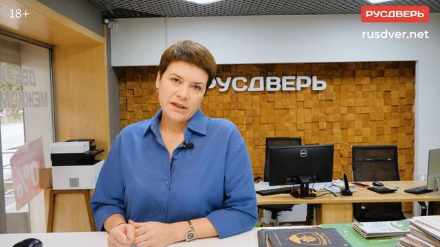 Как установить дверь в готовую коробку? Межкомнатные и входные двери Русдверь. смотреть онлайн