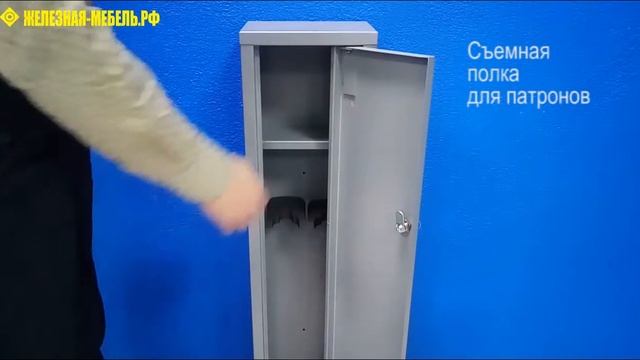 Оружейный шкаф ОШН-2 – обзор от Железная-мебель.рф смотреть онлайн