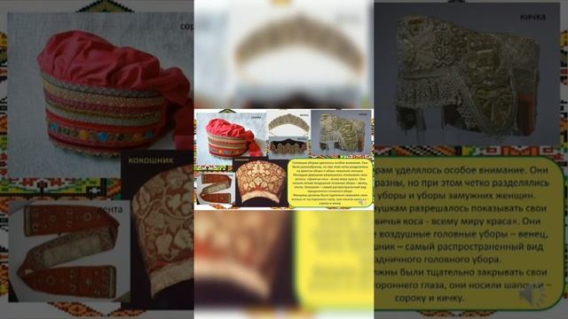 Народная культура школьникам смотреть онлайн