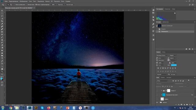 Как создать коллаж в фотошопе - Маленький принц. смотреть онлайн
