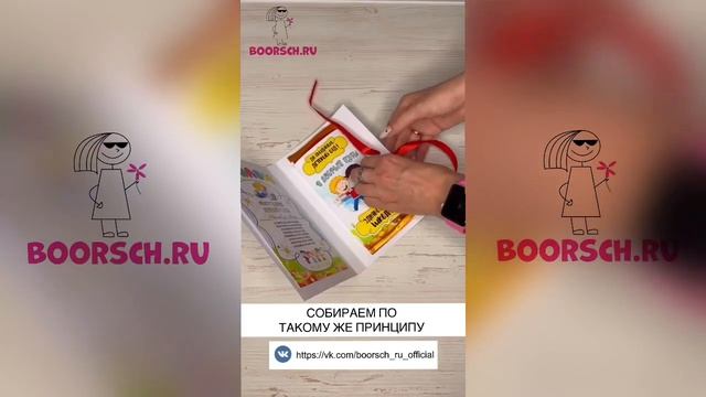 Выпускникам начальной школы. Подарок для выпускников. Выпускной смотреть онлайн