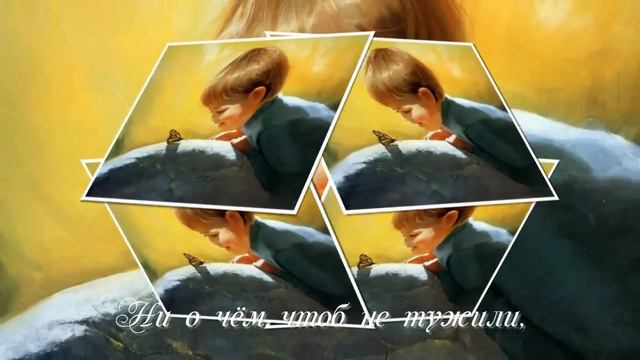С днем защиты детей! Поздравляем всех детишек! смотреть онлайн