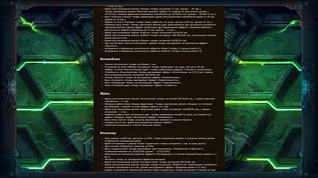 Аллоды Онлайн. Новости. Обновление 8.0 «Бессмертие» смотреть онлайн