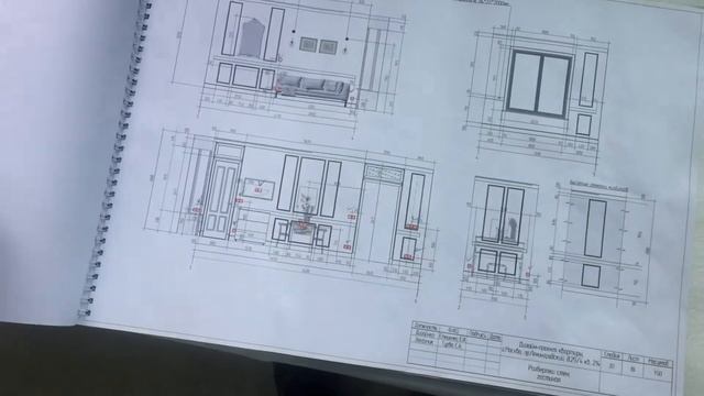 Удобная спецификация розеток в дизайн проекте. смотреть онлайн