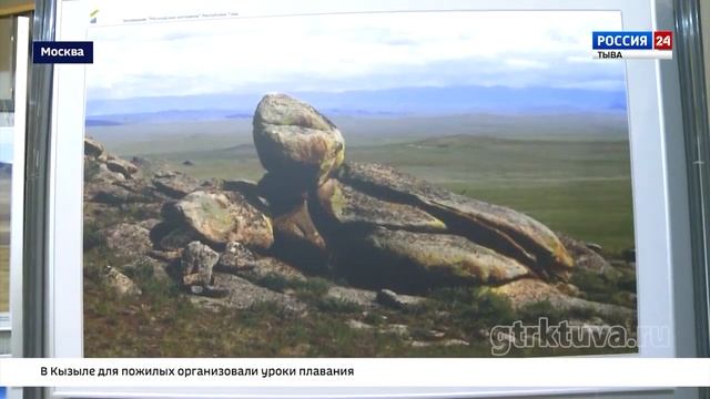 выставка Убсунурская котловина смотреть онлайн