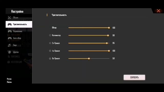 [SENSITIVITY + DPI] НАСТРОЙКИ НА HUAWEI HONOR 10 I ?? [HIGHLIGHTS FREE FIRE] смотреть онлайн