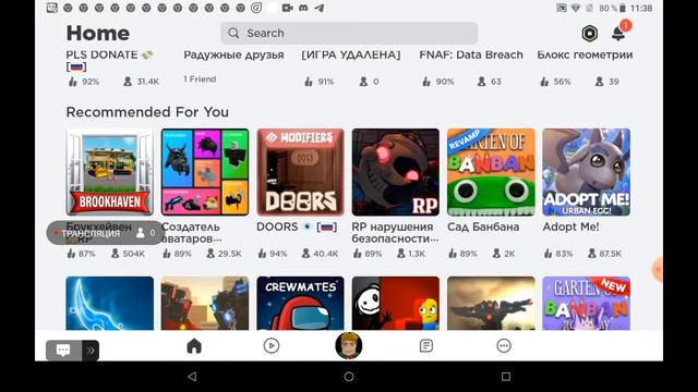 Играем в стенд без микрофона смотреть онлайн