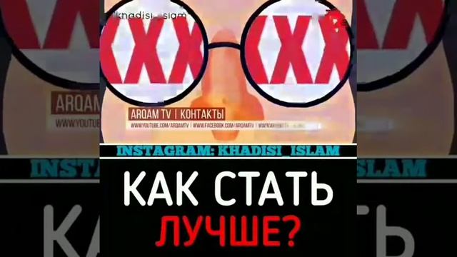 Как избавиться от грехов смотреть онлайн