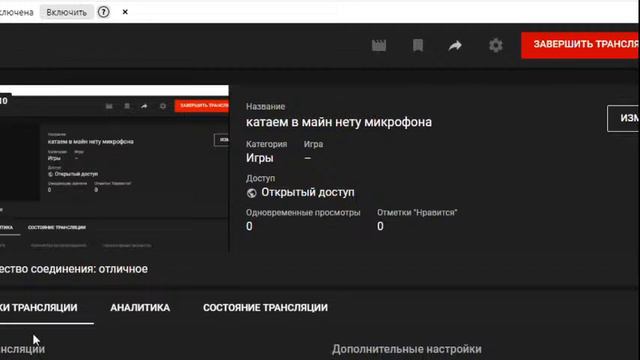 катаем в майн нету микрофона смотреть онлайн