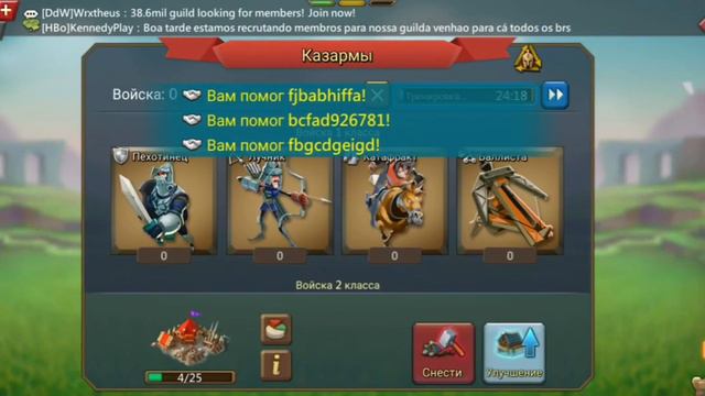 Lords Mobile. С чего начать 2.... смотреть онлайн