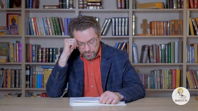 Послание к Ефесянам. Глава 4. Андрей Десницкий. Новый Завет смотреть онлайн