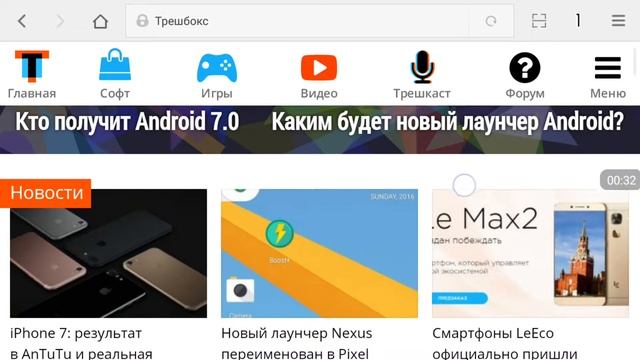 Трешбокс смотреть онлайн