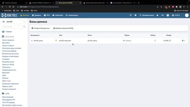 #3_–_Публикация_на_сервер (720p) смотреть онлайн