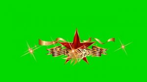?ЗВЕЗДА + ЛЕНТА ГЕОРГИЕВСКАЯ. Футаж. Хромакей. Зелёный экран. Chroma Key. Green Screen..mp4