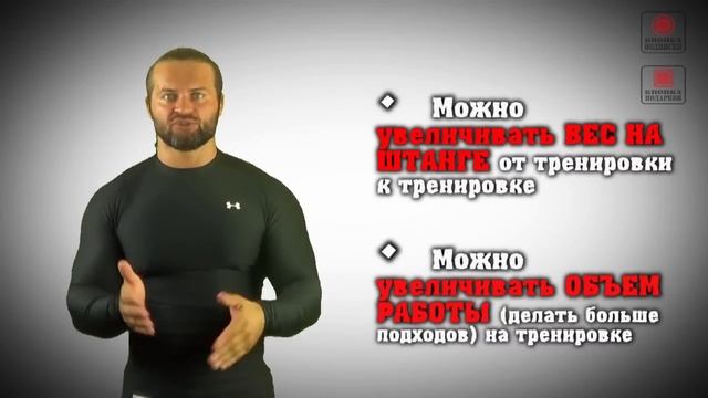 ОБЪЕМНАЯ ТРЕНИРОВКА МЫШЦ = СУТЬ КУЛЬТУРИЗМА смотреть онлайн