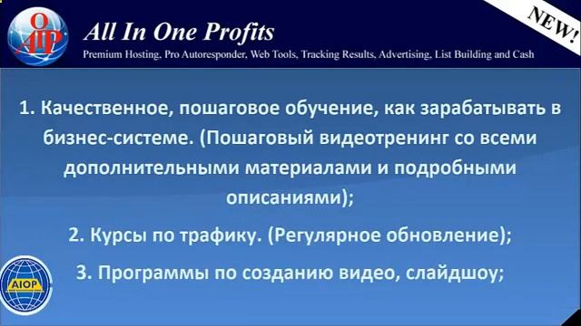 Все в профите смотреть онлайн