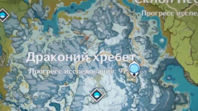 Когда прошел всю карту в Genshin Impact смотреть онлайн