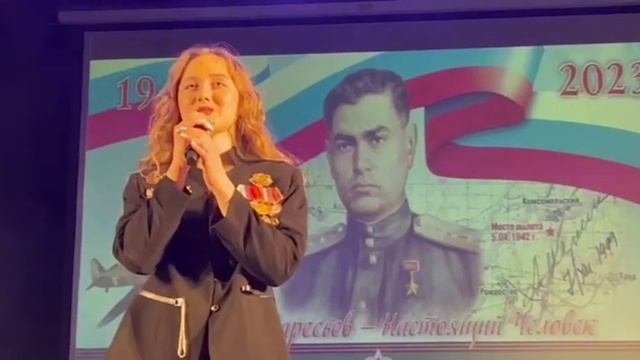 "Песня Командира"|Дарья МаслОва смотреть онлайн