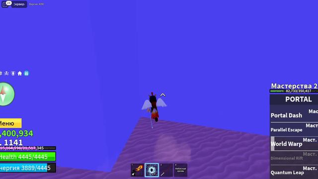 Гайд для новичков 1 Море в [👻 GHOST] Blox Fruits смотреть онлайн