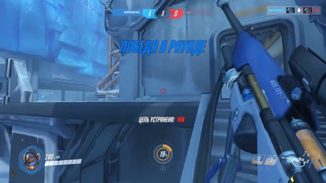 Overwatch#1 дуэли с рандомами или как затащить 1уровень) смотреть онлайн
