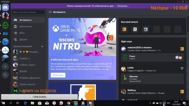 ИГРАЕМ С ПОДПИСЧИКАМИ И ЗАРАБАТЫВАЕМ! (ОЧЕНЬ МАЛО ДЕНЕГ) смотреть онлайн