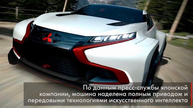 Компания Mitsubishi покажет концепт e Volution смотреть онлайн