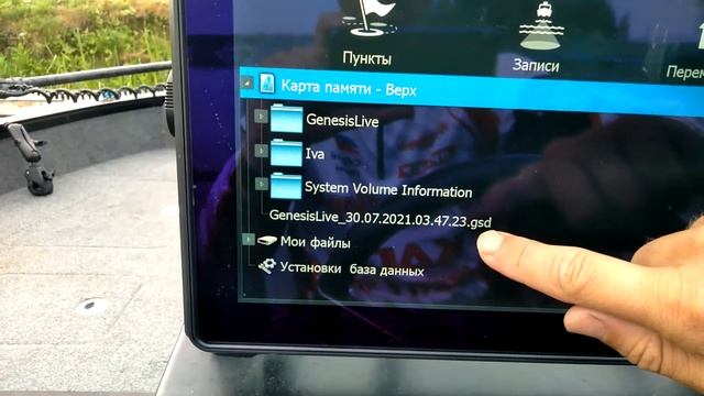Пропадают отрисовки на Genesis Live? Попробуйте так...