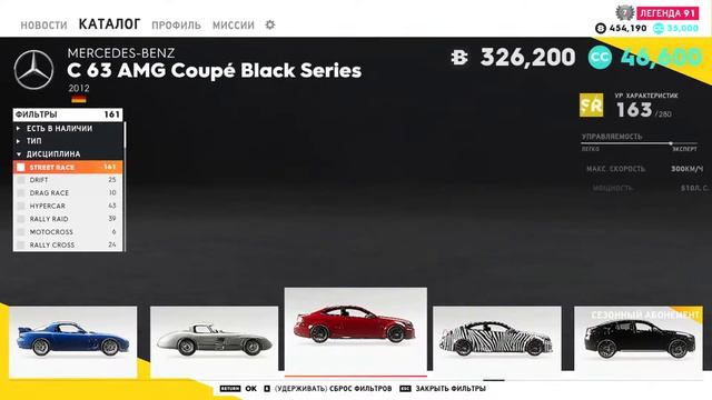 Продолжаем покатушки в The Crew 2 Гоночная игра, разработанная компанией Ivory Tower всем лайков смотреть онлайн