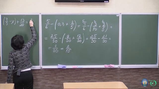 Математика 6 класс Урок №2 1 смотреть онлайн