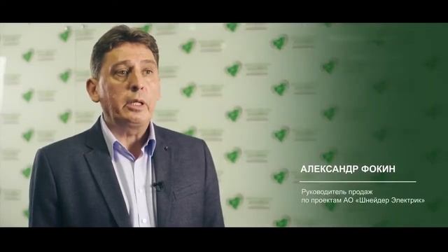 Энергоэффективный ЦОД в Тольятти в Жигулёвской Долине