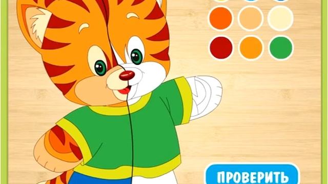 3 Развивающие игры на развитие логического мышление, концентрацию внимания смотреть онлайн