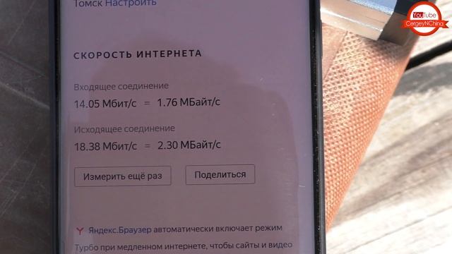Ростелеком - ПРОЩАЙ! Bester Parabolic 4G 20 км от Базовой станции! смотреть онлайн