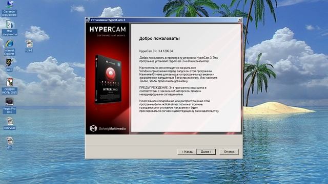 Пробный УРОК. Как запись видео с экрана монитора? Со звуком? ЭТО просто! [Владимир Семенов] смотреть онлайн