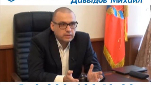 Защита прав смотреть онлайн